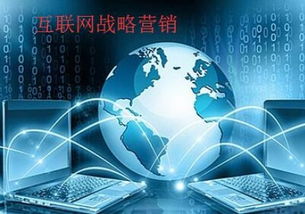 企业战略咨询公司 引领企业航向的专业舵手