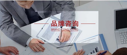 一流企业为何都在做品牌咨询 外脑的价值与逻辑