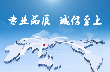 企业简介