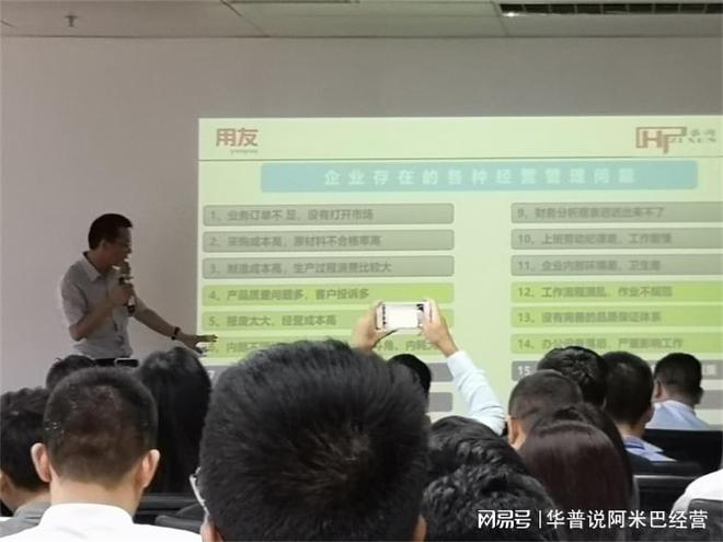 阿米巴经营:塑胶五金制品工厂阿米巴经营落地成功案例分析(一)